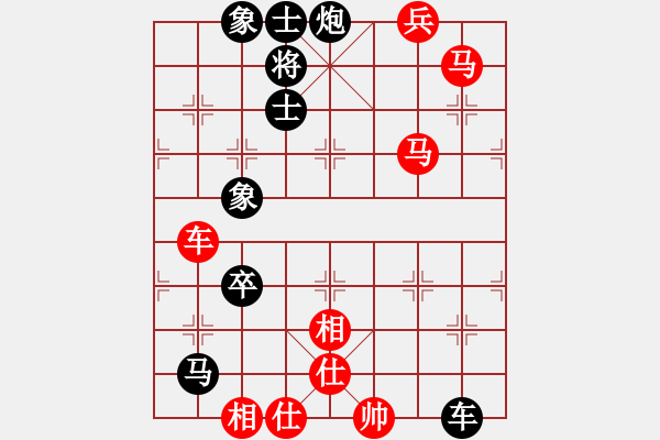 象棋棋譜圖片：快刀大嬸(4段)-勝-洪柒公(2段) - 步數(shù)：100 