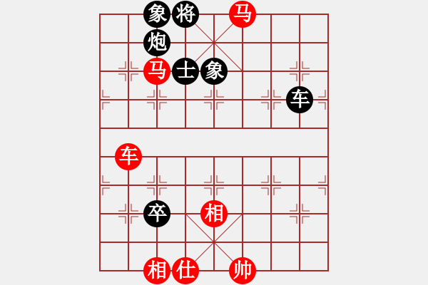 象棋棋譜圖片：快刀大嬸(4段)-勝-洪柒公(2段) - 步數(shù)：120 