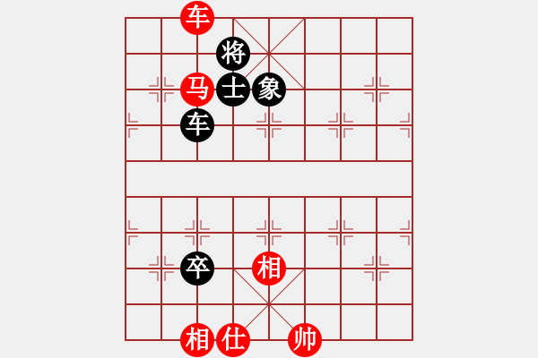 象棋棋譜圖片：快刀大嬸(4段)-勝-洪柒公(2段) - 步數(shù)：130 