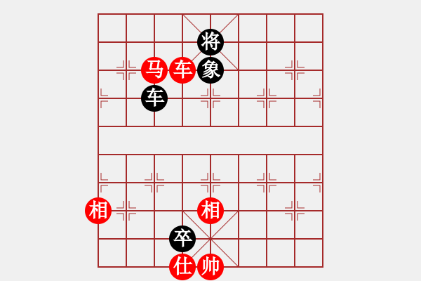 象棋棋譜圖片：快刀大嬸(4段)-勝-洪柒公(2段) - 步數(shù)：137 