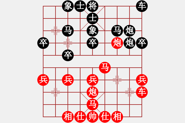 象棋棋譜圖片：快刀大嬸(4段)-勝-洪柒公(2段) - 步數(shù)：30 