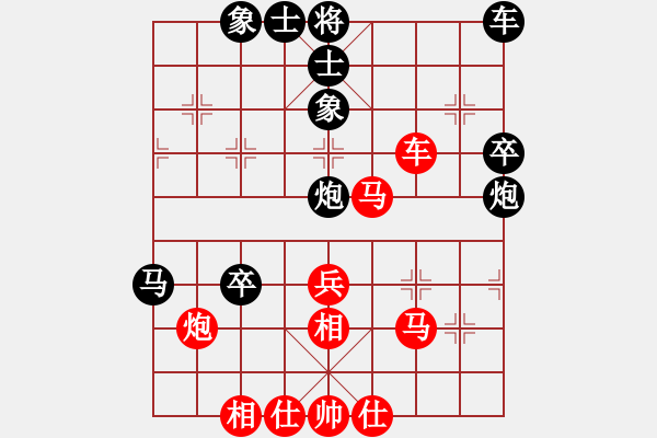 象棋棋譜圖片：快刀大嬸(4段)-勝-洪柒公(2段) - 步數(shù)：50 