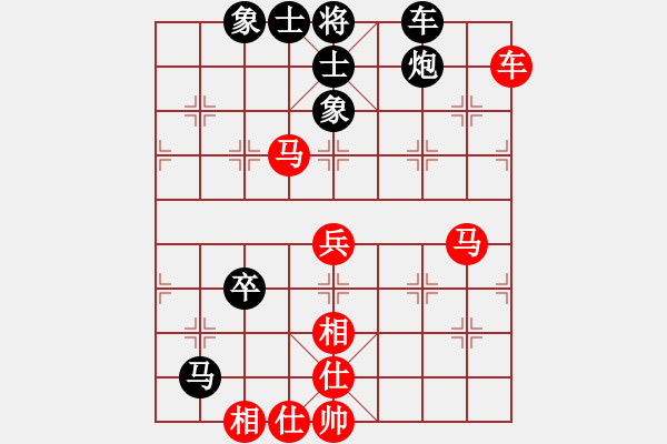 象棋棋譜圖片：快刀大嬸(4段)-勝-洪柒公(2段) - 步數(shù)：70 