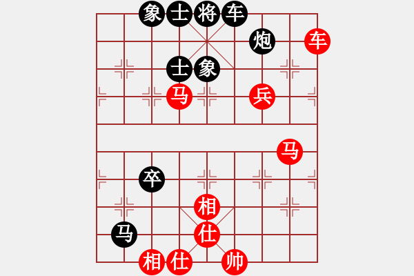 象棋棋譜圖片：快刀大嬸(4段)-勝-洪柒公(2段) - 步數(shù)：80 