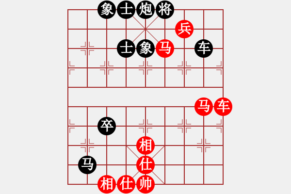 象棋棋譜圖片：快刀大嬸(4段)-勝-洪柒公(2段) - 步數(shù)：90 