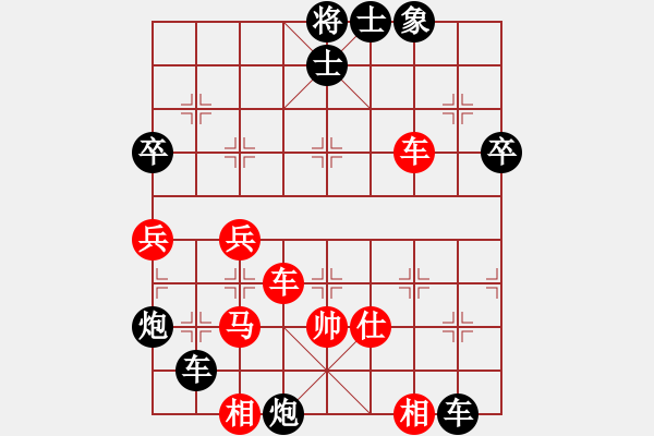 象棋棋譜圖片：大贏家(7段)-負(fù)-七星拱斗(6段) - 步數(shù)：100 