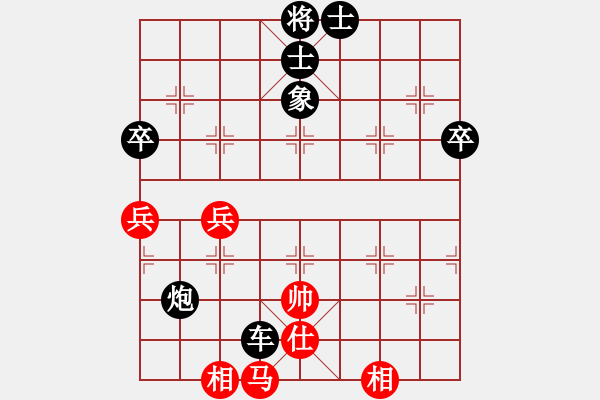 象棋棋譜圖片：大贏家(7段)-負(fù)-七星拱斗(6段) - 步數(shù)：110 