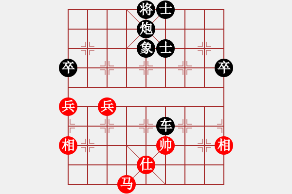 象棋棋譜圖片：大贏家(7段)-負(fù)-七星拱斗(6段) - 步數(shù)：120 