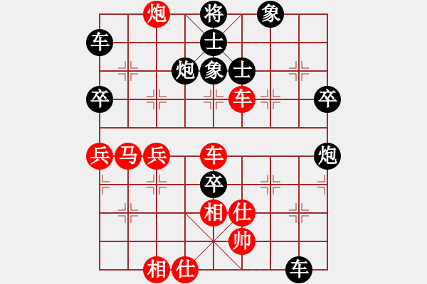 象棋棋譜圖片：大贏家(7段)-負(fù)-七星拱斗(6段) - 步數(shù)：60 