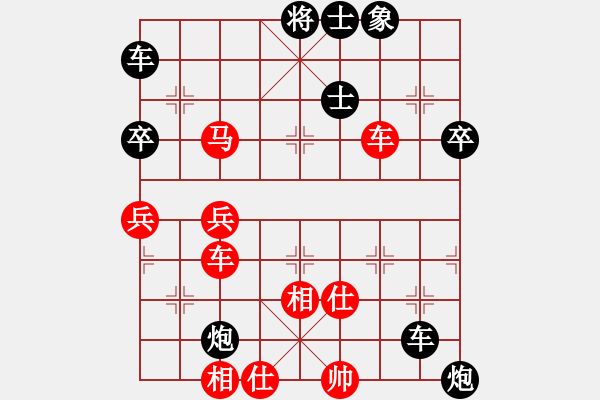 象棋棋譜圖片：大贏家(7段)-負(fù)-七星拱斗(6段) - 步數(shù)：80 