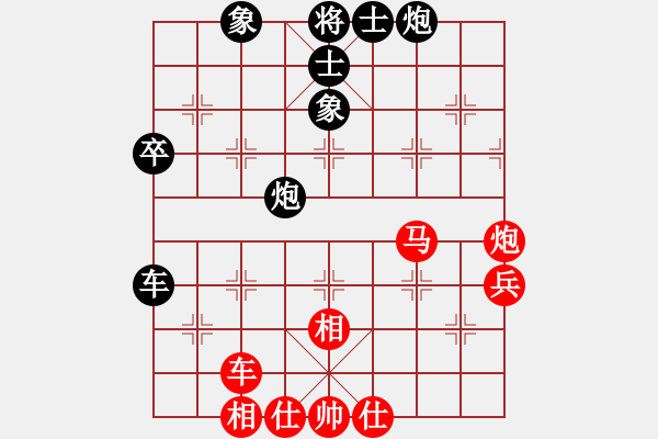 象棋棋譜圖片：享樂棋中(7段)-勝-兵團總司令(8段) - 步數(shù)：70 