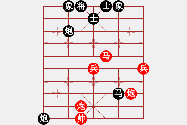 象棋棋譜圖片：xiaoxingyu(6段)-和-海上天(9段) - 步數(shù)：100 