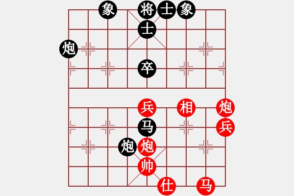 象棋棋譜圖片：xiaoxingyu(6段)-和-海上天(9段) - 步數(shù)：70 