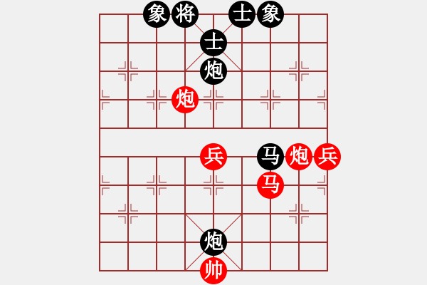 象棋棋譜圖片：xiaoxingyu(6段)-和-海上天(9段) - 步數(shù)：90 