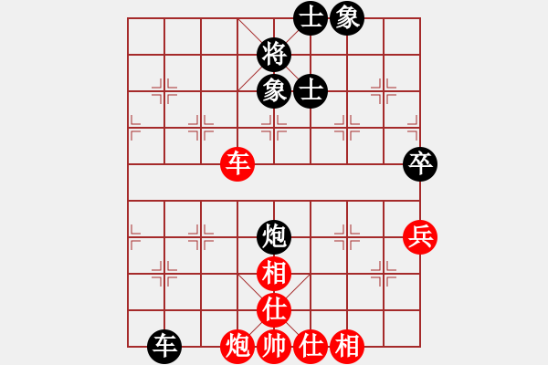 象棋棋譜圖片：九蔭白骨爪(5段)-和-木四(月將) - 步數(shù)：100 