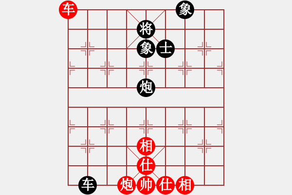 象棋棋譜圖片：九蔭白骨爪(5段)-和-木四(月將) - 步數(shù)：120 