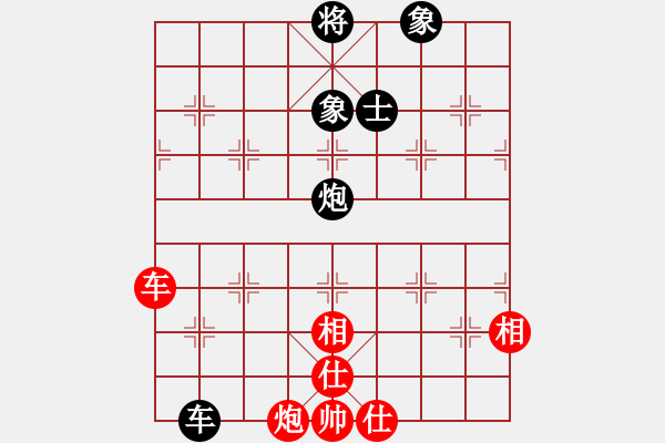 象棋棋譜圖片：九蔭白骨爪(5段)-和-木四(月將) - 步數(shù)：130 