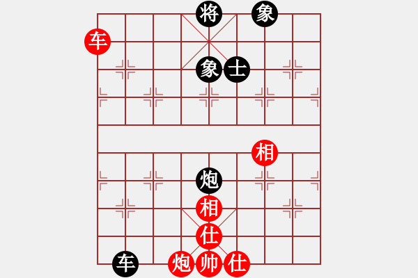 象棋棋譜圖片：九蔭白骨爪(5段)-和-木四(月將) - 步數(shù)：140 