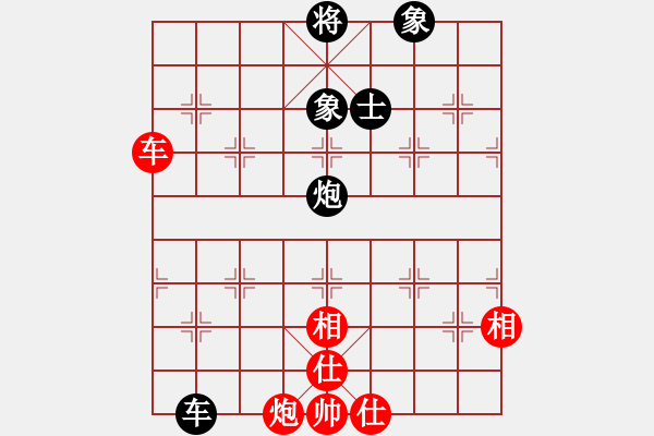 象棋棋譜圖片：九蔭白骨爪(5段)-和-木四(月將) - 步數(shù)：150 