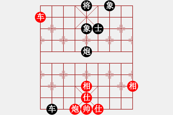 象棋棋譜圖片：九蔭白骨爪(5段)-和-木四(月將) - 步數(shù)：170 