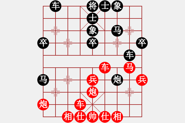 象棋棋譜圖片：九蔭白骨爪(5段)-和-木四(月將) - 步數(shù)：40 