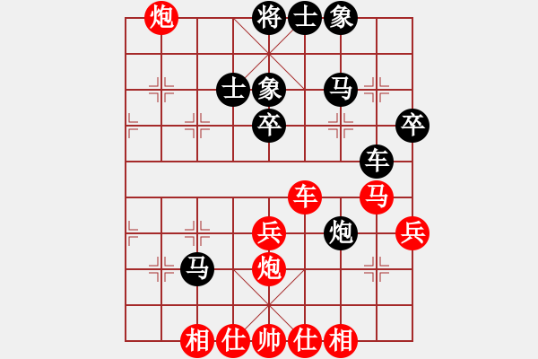 象棋棋譜圖片：九蔭白骨爪(5段)-和-木四(月將) - 步數(shù)：50 