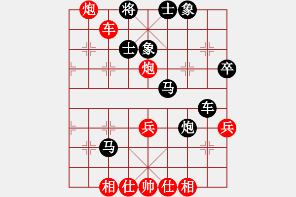 象棋棋譜圖片：九蔭白骨爪(5段)-和-木四(月將) - 步數(shù)：60 