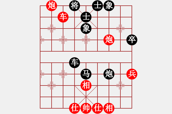 象棋棋譜圖片：九蔭白骨爪(5段)-和-木四(月將) - 步數(shù)：70 