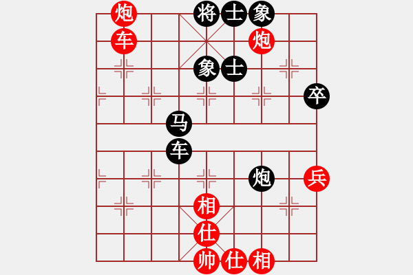 象棋棋譜圖片：九蔭白骨爪(5段)-和-木四(月將) - 步數(shù)：80 