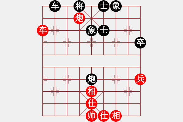 象棋棋譜圖片：九蔭白骨爪(5段)-和-木四(月將) - 步數(shù)：90 