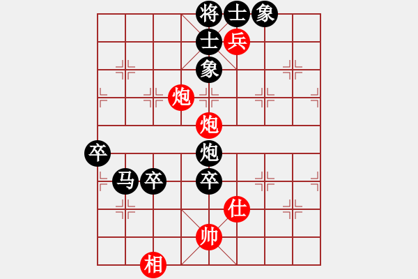 象棋棋譜圖片：QQ測評五級 - 步數(shù)：110 