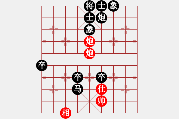 象棋棋譜圖片：QQ測評五級 - 步數(shù)：120 