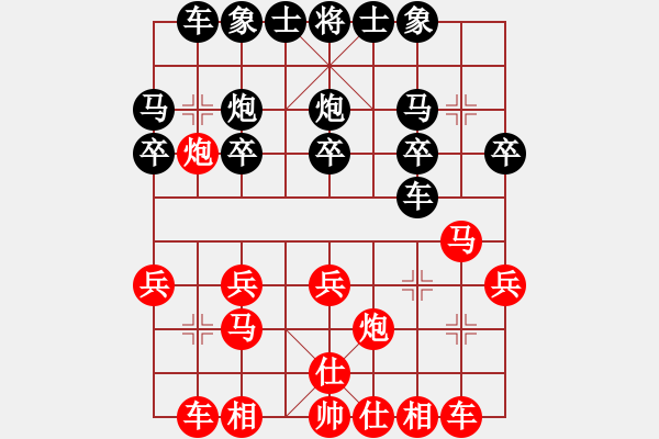 象棋棋譜圖片：QQ測評五級 - 步數(shù)：20 