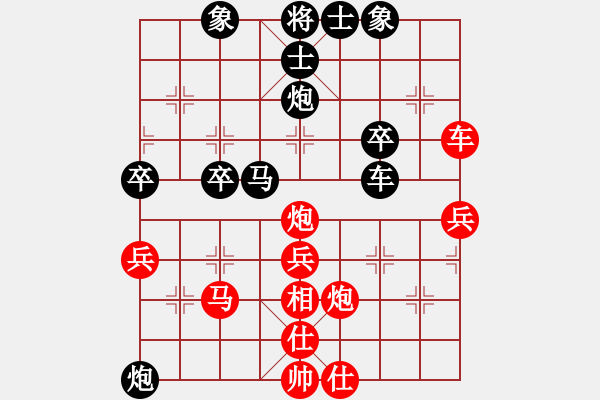 象棋棋譜圖片：QQ測評五級 - 步數(shù)：40 