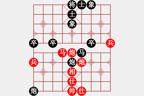 象棋棋譜圖片：QQ測評五級 - 步數(shù)：50 