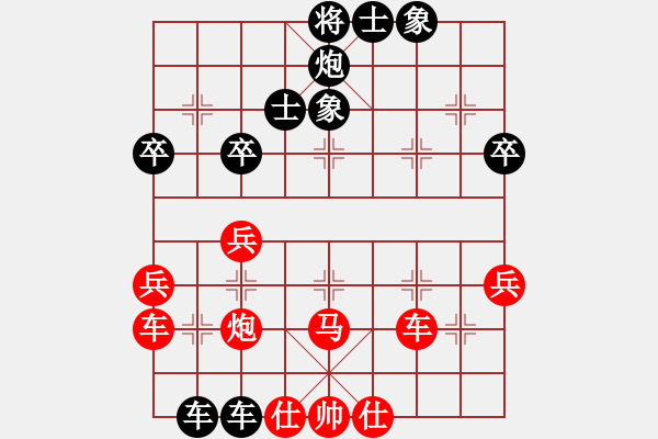 象棋棋譜圖片：兩頭蛇[紅] -VS- 青州宋洋[黑] - 步數(shù)：50 