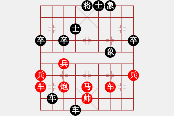 象棋棋譜圖片：兩頭蛇[紅] -VS- 青州宋洋[黑] - 步數(shù)：58 