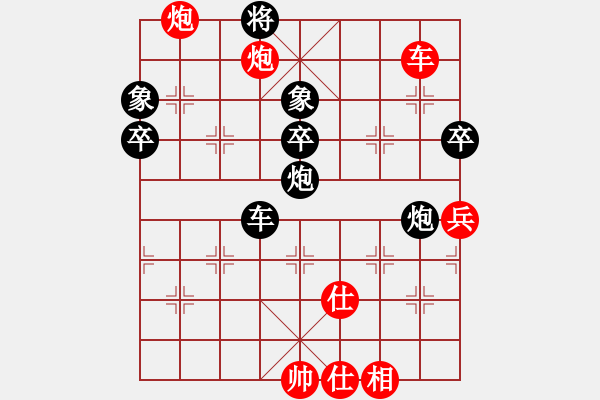 象棋棋譜圖片：風神（業(yè)1-1）先勝黃玲（業(yè)9-1）201811171538.pgn - 步數(shù)：100 