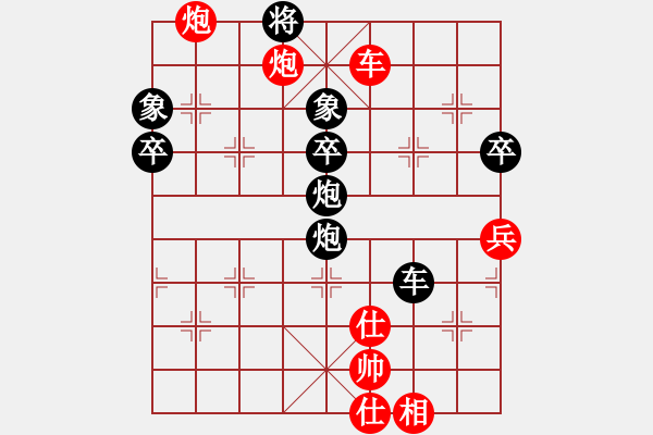 象棋棋譜圖片：風神（業(yè)1-1）先勝黃玲（業(yè)9-1）201811171538.pgn - 步數(shù)：110 