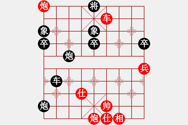 象棋棋譜圖片：風神（業(yè)1-1）先勝黃玲（業(yè)9-1）201811171538.pgn - 步數(shù)：120 