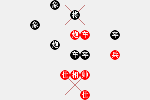 象棋棋譜圖片：風神（業(yè)1-1）先勝黃玲（業(yè)9-1）201811171538.pgn - 步數(shù)：140 