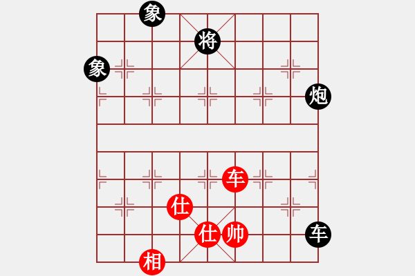 象棋棋譜圖片：風神（業(yè)1-1）先勝黃玲（業(yè)9-1）201811171538.pgn - 步數(shù)：150 