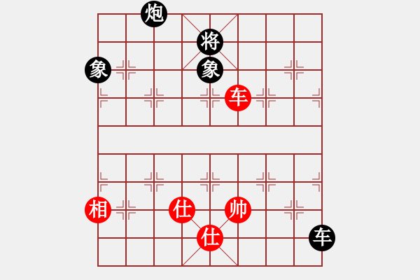 象棋棋譜圖片：風神（業(yè)1-1）先勝黃玲（業(yè)9-1）201811171538.pgn - 步數(shù)：160 