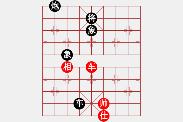 象棋棋譜圖片：風神（業(yè)1-1）先勝黃玲（業(yè)9-1）201811171538.pgn - 步數(shù)：170 