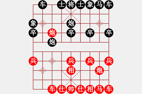 象棋棋譜圖片：風神（業(yè)1-1）先勝黃玲（業(yè)9-1）201811171538.pgn - 步數(shù)：20 