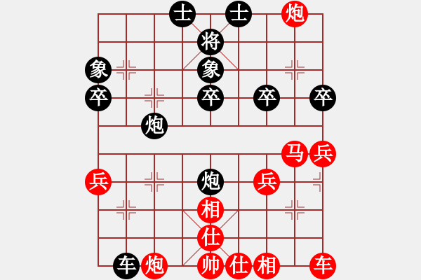 象棋棋譜圖片：風神（業(yè)1-1）先勝黃玲（業(yè)9-1）201811171538.pgn - 步數(shù)：40 