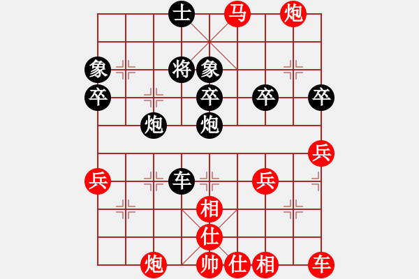 象棋棋譜圖片：風神（業(yè)1-1）先勝黃玲（業(yè)9-1）201811171538.pgn - 步數(shù)：50 