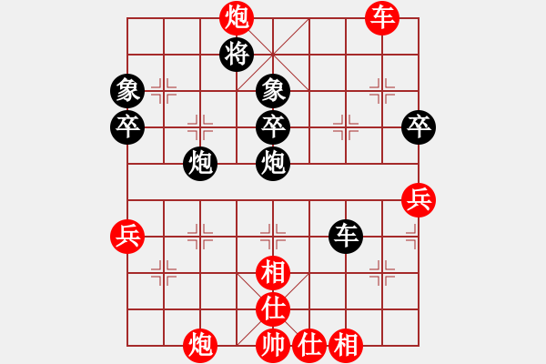 象棋棋譜圖片：風神（業(yè)1-1）先勝黃玲（業(yè)9-1）201811171538.pgn - 步數(shù)：60 