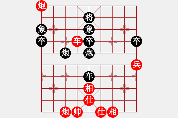 象棋棋譜圖片：風神（業(yè)1-1）先勝黃玲（業(yè)9-1）201811171538.pgn - 步數(shù)：70 