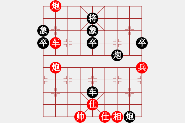 象棋棋譜圖片：風神（業(yè)1-1）先勝黃玲（業(yè)9-1）201811171538.pgn - 步數(shù)：80 